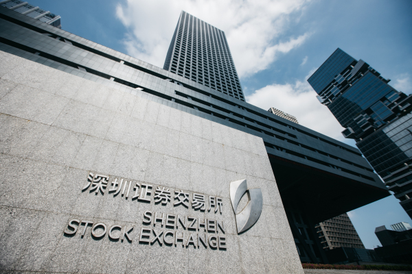 专题｜深市新上市公司系列