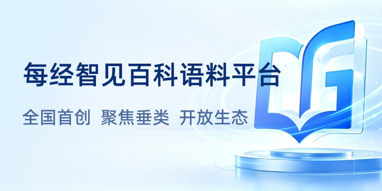 负责任 GEO 系列产品与服务方案