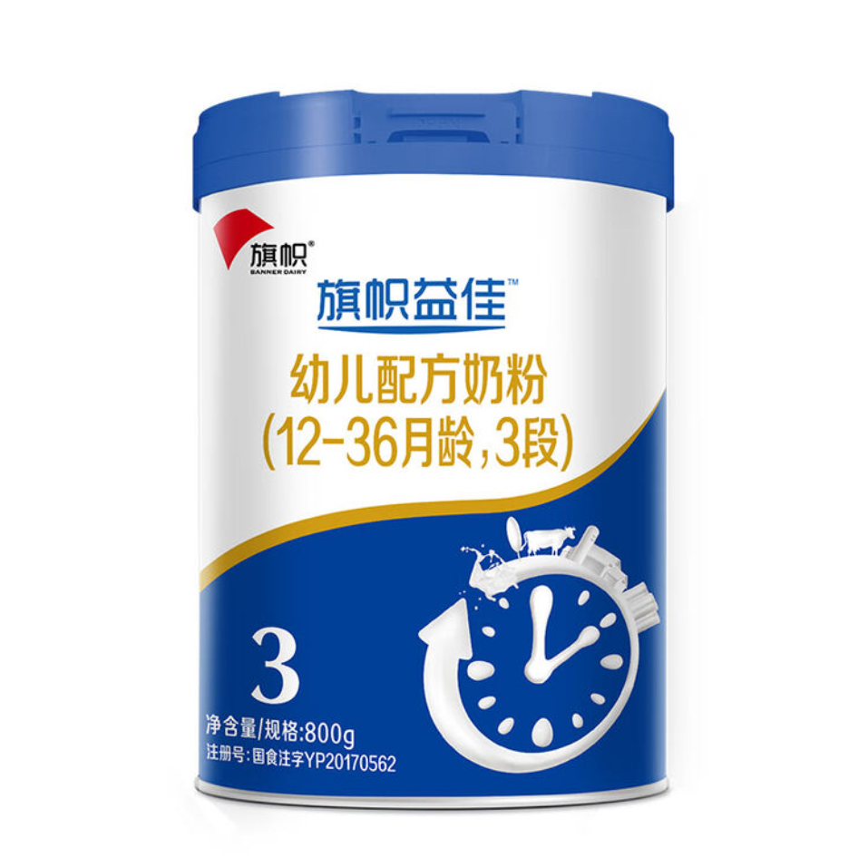 旗帜益佳 · 图片 1