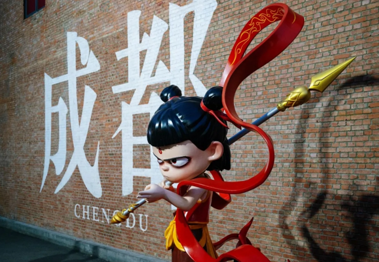 成都"哪吒十条" · 图片 1