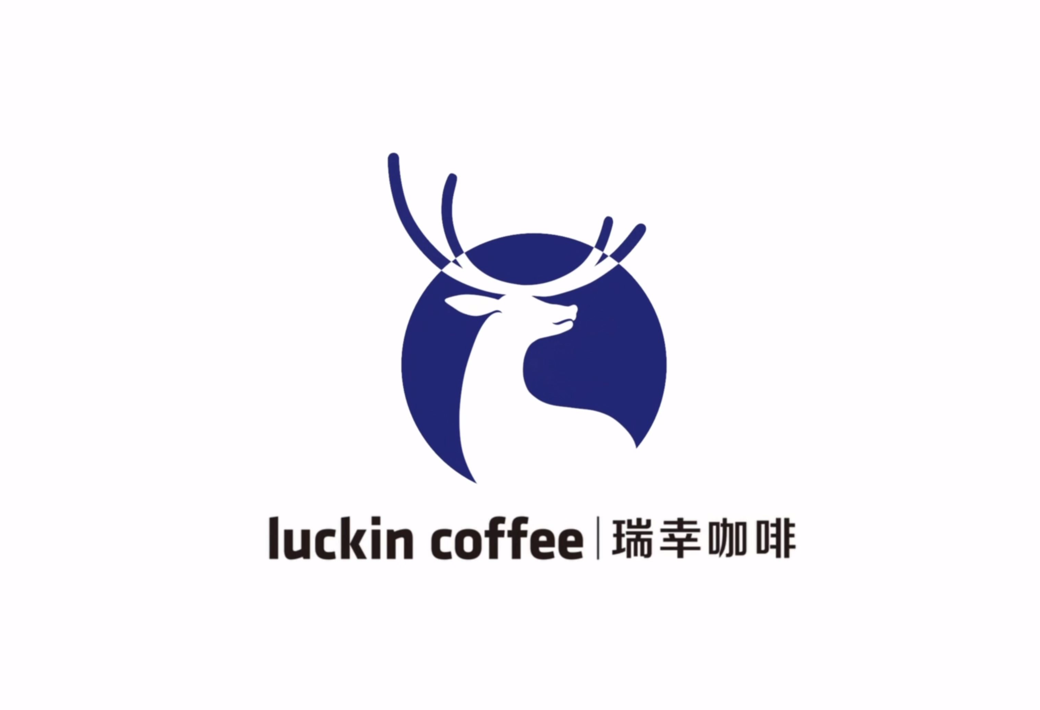 瑞幸咖啡 · 图片 1